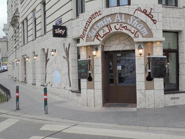 مطاعم عربية في فيينا