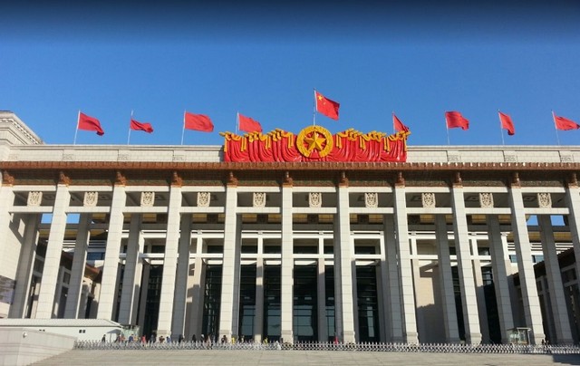 المتحف الوطني الصيني بكين