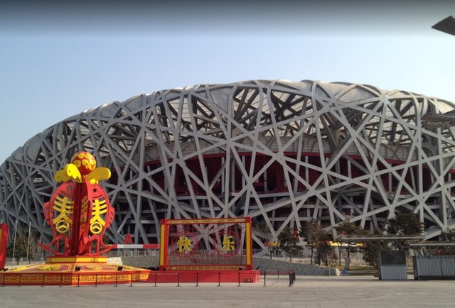 ملعب عش الطائر بكين