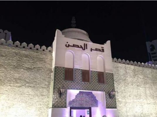 قصر الحصن ابوظبي
